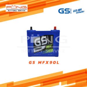 แบตเตอรี่ GS MFX90L