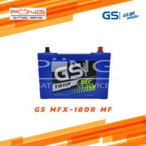แบตเตอรี่ GS MFX180R