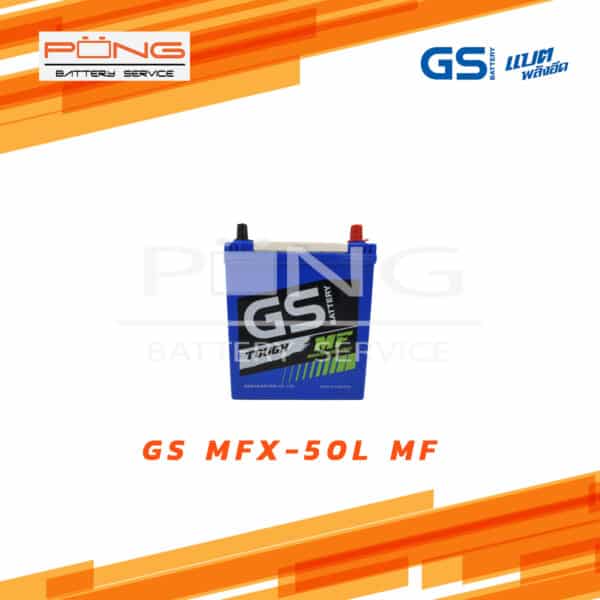 แบตเตอรี่ GS MFX50L