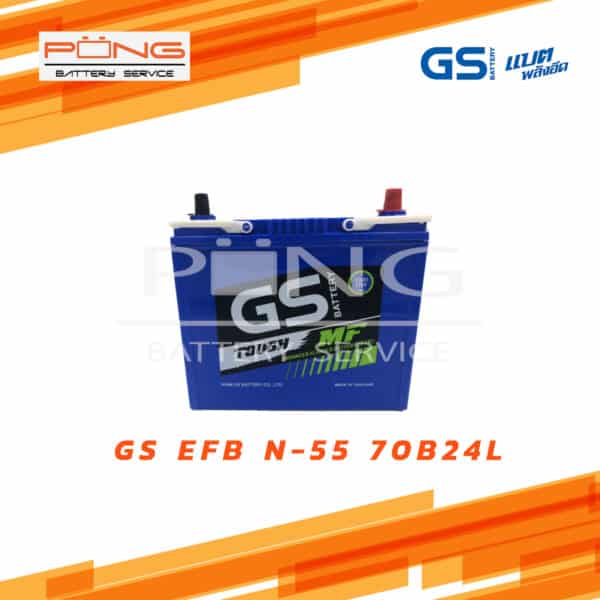 แบตเตอรี่ GS N55