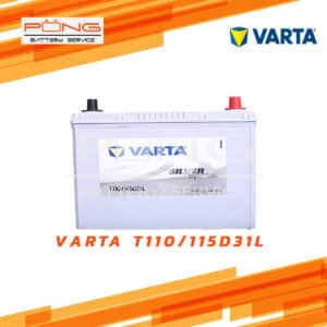 แบตเตอรี่ Varta T110
