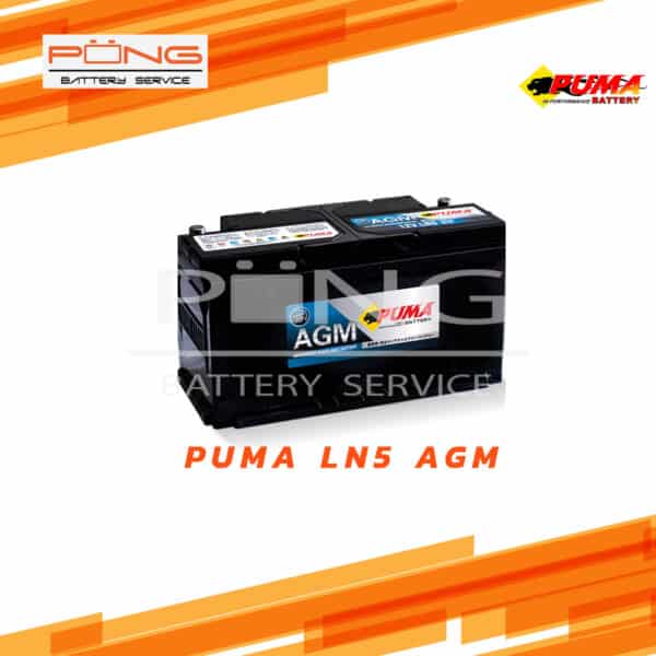 แบตเตอรี่ Puma LN5 AGM