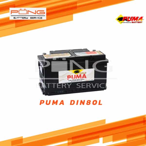 แบตเตอรี่ Puma DIN80L