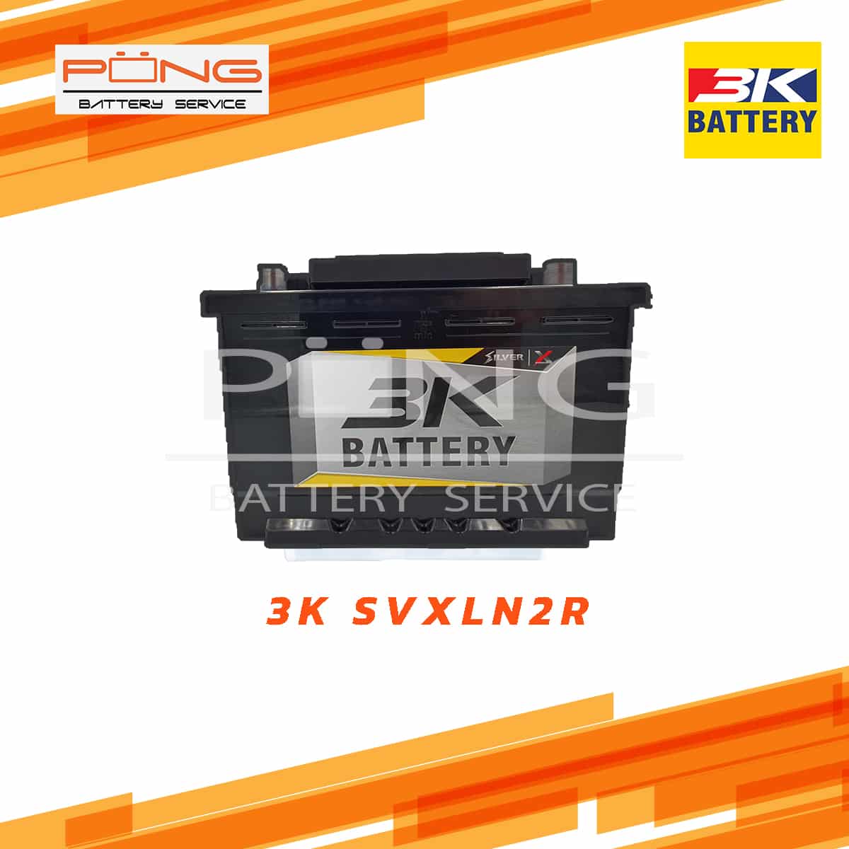 แบตเตอรี่ 3K SVXLN2R