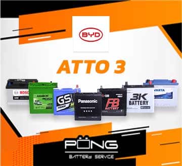 แบตเตอรี่ atto3