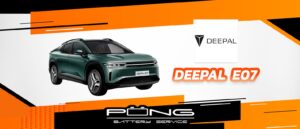 แบตเตอรี่รุถยนต์ Deepal E07