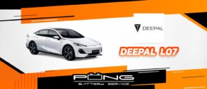 แบตเตอรี่รุถยนต์ Deepal L07
